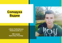 Верстатник