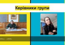 Верстатник
