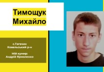 Верстатник