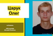 Верстатник