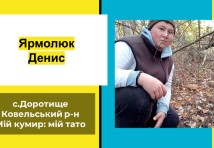 Верстатник