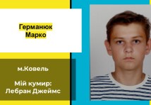Верстатник
