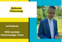 Верстатник