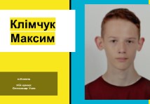 Верстатник