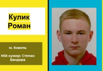 Верстатник