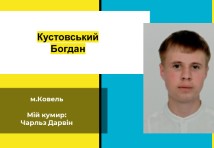 Верстатник