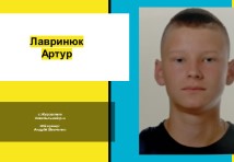 Верстатник