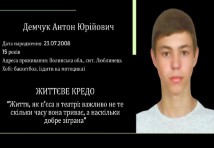 Токар;
