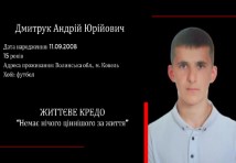 Токар;