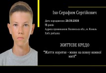 Токар;