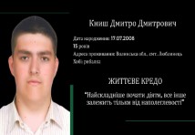 Токар;