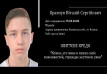 Токар;