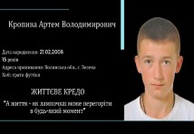 Токар;