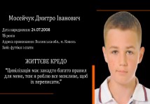 Токар;