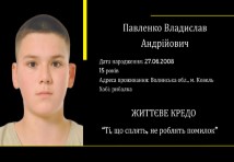 Токар;