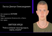 Токар;