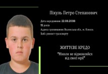 Токар;