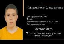 Токар;