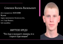 Токар;