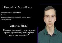 Токар;