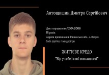 Токар;