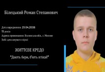 Токар;