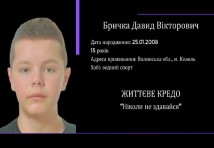 Токар;