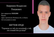 Токар;