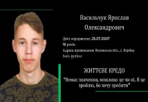 Токар;