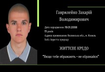 Токар;