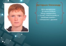 Електромонтер