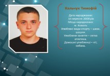 Електромонтер