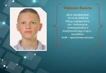 Електромонтер