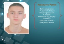 Електромонтер