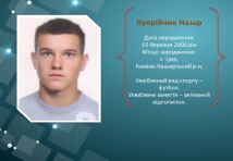 Електромонтер
