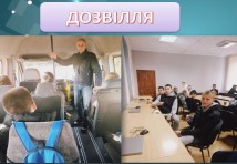 Електромонтер