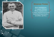 Електромонтер