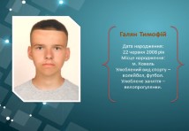 Електромонтер