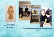 Верстатник