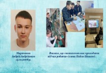 Верстатник