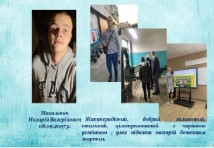 Верстатник