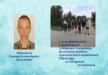 Верстатник
