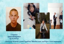 Верстатник