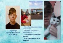 Верстатник