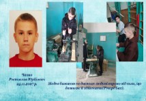 Верстатник