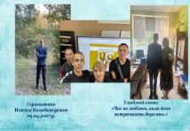Верстатник