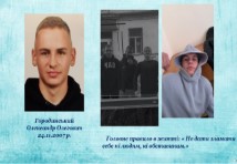 Верстатник