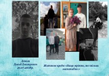 Верстатник