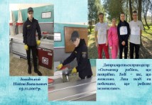 Верстатник