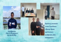 Верстатник